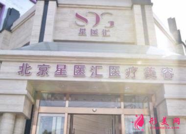 北京整形美容醫(yī)院前四排名榜權(quán)威發(fā)布！都是私立機(jī)構(gòu)入圍_附價(jià)格表一覽