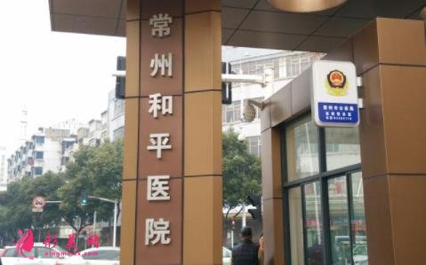 常州整形醫(yī)院排行榜前四名單公布！曙光、美貝爾口碑點(diǎn)評(píng)_附價(jià)格一覽