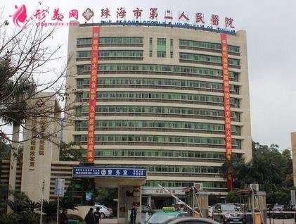珠海整形公立醫(yī)院有哪些？整理了下排名前三的口碑正價(jià)格透明的醫(yī)院