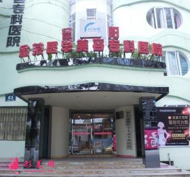 德陽(yáng)整形醫(yī)院哪家好？排行榜前四名單揭曉_附價(jià)格費(fèi)用一覽
