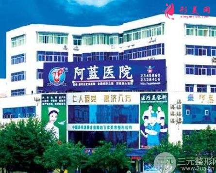 南充祛斑哪家醫(yī)院好？這4家效果都很厲害!還有激光收費(fèi)價(jià)格整理如下