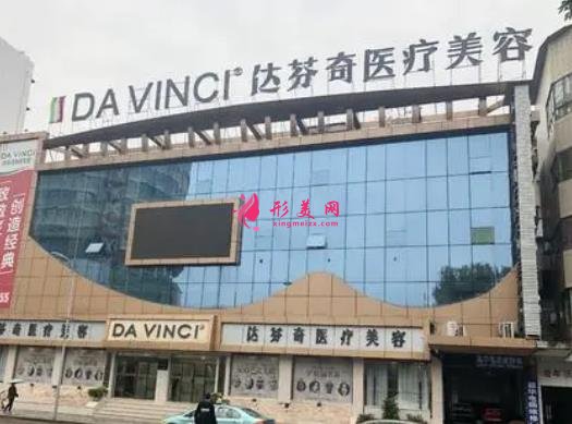 南充祛斑哪家醫(yī)院好？這4家效果都很厲害!還有激光收費(fèi)價(jià)格整理如下