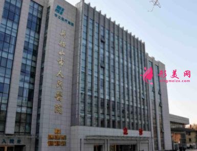 安徽省馬鞍山的整形醫(yī)院排名榜前四強公布！2021整形價格費用免費查詢