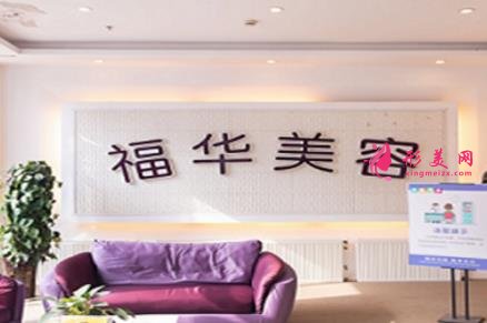 廈門正規(guī)的整形醫(yī)院排行榜揭秘！這四家知名醫(yī)美機構入圍