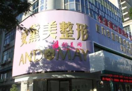 廈門整形醫(yī)院前十排行榜權(quán)威發(fā)布！2021整形手術(shù)價格費用一覽表