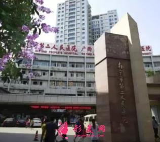 廣西美容整形醫(yī)院排名榜發(fā)布！公立醫(yī)院前四強(qiáng)首次揭秘_附價格查詢