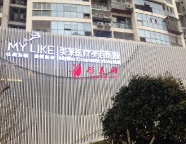 廈門整形醫(yī)院前十排行榜權(quán)威發(fā)布！2021整形手術(shù)價格費用一覽表