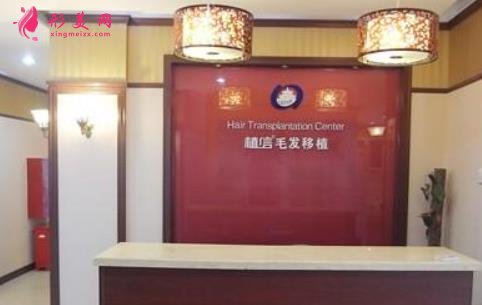 上海植發(fā)醫(yī)院排名榜發(fā)布！前五名口碑技術(shù)盤(pán)點(diǎn)！含2021收費(fèi)均價(jià)價(jià)格表