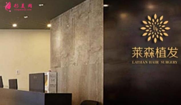 上海植發(fā)醫(yī)院排名榜發(fā)布！前五名口碑技術(shù)盤(pán)點(diǎn)！含2021收費(fèi)均價(jià)價(jià)格表