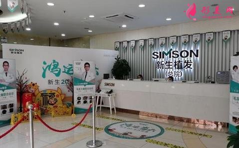 鄭州植發(fā)醫(yī)院排名榜公示！先整理四家口碑對比，在線免費(fèi)查詢價格均價表