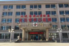 遼寧公立整形醫(yī)院排行榜前四名單發(fā)布！2021雙眼皮價(jià)格在線查詢