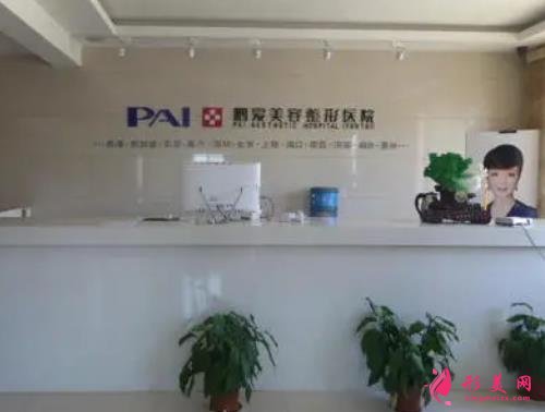 煙臺(tái)整形醫(yī)院排行榜前五揭秘！青韓、壹美、華怡等入圍，各項(xiàng)價(jià)格隨文附上