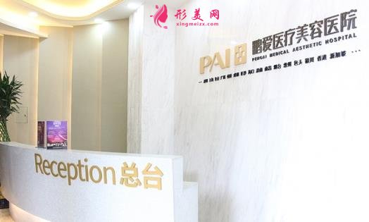全國做隆鼻整形美容醫(yī)院排名公布！還有你想知道的價格標(biāo)準也在呦~