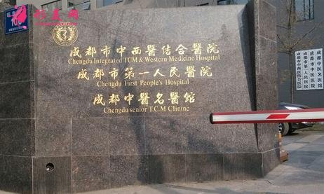 成都三甲整形醫(yī)院排名榜！華西、西區(qū)、省人民醫(yī)院蟬聯(lián)前五強(qiáng)_含人氣價(jià)格表