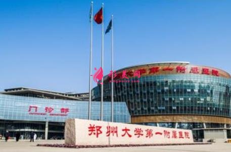 鄭州豐胸好的醫(yī)院排名公布！公立私立整形均有對(duì)比~還整理了價(jià)格標(biāo)準(zhǔn)