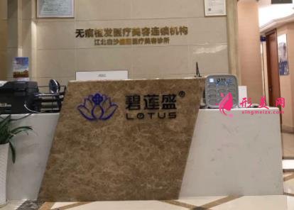 安徽植發(fā)比較好的醫(yī)院排名前四口碑點評！2021毛發(fā)種植價格明細免費查詢