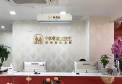 奧美定取出三甲醫(yī)院公布！九院、西京實力領(lǐng)銜_含價格參考