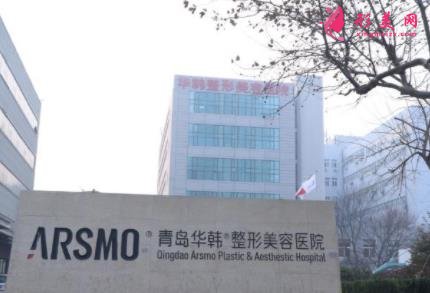 青島私立整形醫(yī)院排行榜四大知名機構揭曉！2021手術價格費用在線查詢