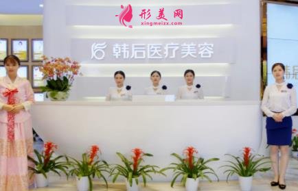 全國(guó)整形醫(yī)院排行前四名有哪些？2021手術(shù)價(jià)格費(fèi)用在線查詢
