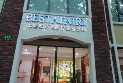 全國整形醫(yī)院排行前四名有哪些？2021手術(shù)價(jià)格費(fèi)用在線查詢