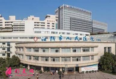 無錫三甲整形排名表公布啦！榜內(nèi)公立醫(yī)院口碑、項(xiàng)目價(jià)格同步上線供參詳
