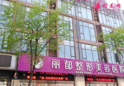 全國整容醫(yī)院前四強排名榜出爐了！內(nèi)含三甲醫(yī)院口碑介紹_附價格查詢