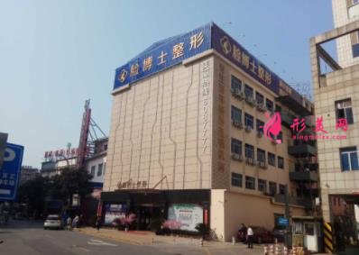 廈門整形醫(yī)院前十排行榜權(quán)威發(fā)布！2021整形手術(shù)價格費用一覽表