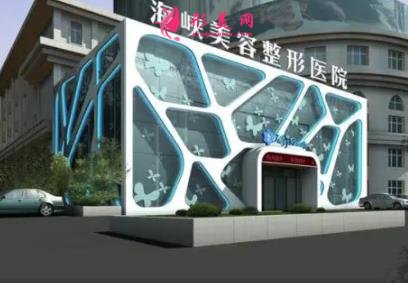 廈門整形醫(yī)院前十排行榜權(quán)威發(fā)布！2021整形手術(shù)價格費用一覽表