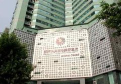 重慶整形美容院排行榜前四強(qiáng)公布！華美、時(shí)光等_附價(jià)格一覽表