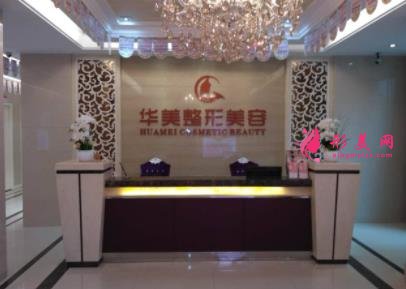 寧德整形醫(yī)院排行榜前四強揭曉了！華美、韓美、東韓口碑實力上榜