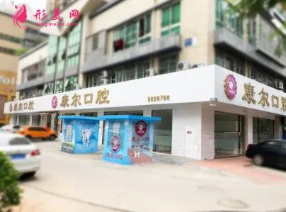 廈門口腔醫(yī)院（診所）排名榜前四名單發(fā)布！牙齒矯正（整牙）價格費(fèi)用查詢