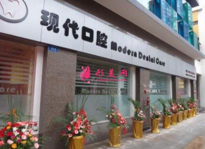 廈門口腔醫(yī)院（診所）排名榜前四名單發(fā)布！牙齒矯正（整牙）價格費(fèi)用查詢