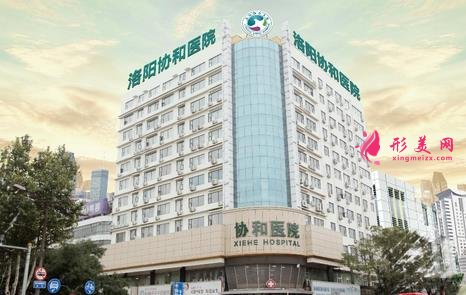 洛陽整形醫(yī)院排名公示！華美、維多利亞等大牌醫(yī)美，名氣技術(shù)雙雙在線