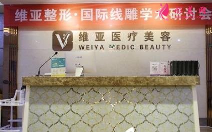 洛陽整形醫(yī)院排名公示！華美、維多利亞等大牌醫(yī)美，名氣技術(shù)雙雙在線