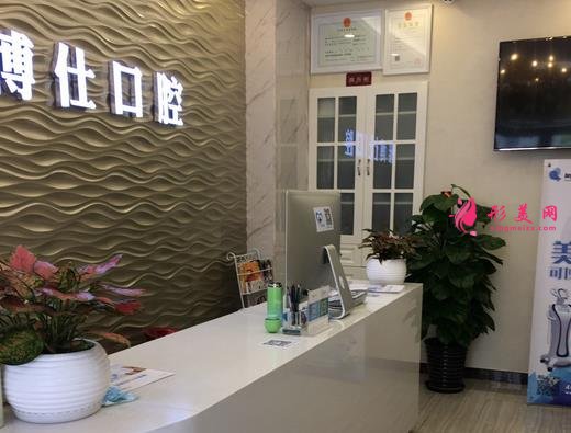 北京口腔診所排名表更新了！這次前三是雅博仕、美奧、圣貝等連鎖口腔醫(yī)院