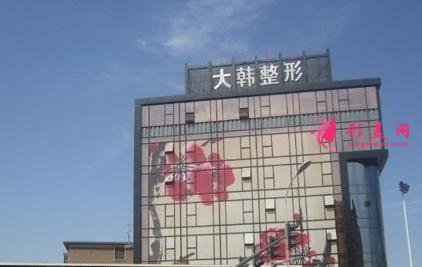 呼市正規(guī)整形醫(yī)院排名表更新！五洲女子、大韓等，附價格表