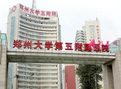 鄭州公立整形科哪家好？口碑靠譜價格親民的醫(yī)院供大家選擇