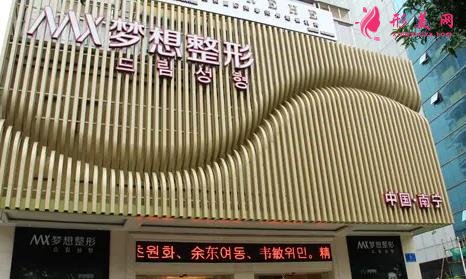南寧皮膚科哪個醫(yī)院好？正規(guī)醫(yī)院口碑推薦_包含除皺美白項目價格表