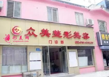德州正規(guī)醫(yī)療整形醫(yī)院名單出爐！2021熱門項目價格費用清單參考