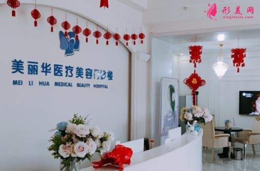 日照整形美容醫(yī)院口碑名單出爐！公立私立均大盤點(diǎn)_含價(jià)格表