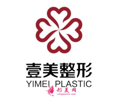日照整形美容醫(yī)院口碑名單出爐！公立私立均大盤點(diǎn)_含價(jià)格表