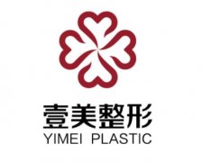 日照整形美容醫(yī)院口碑名單出爐！公立私立均大盤點(diǎn)_含價(jià)格表
