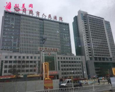 日照整形美容醫(yī)院口碑名單出爐！公立私立均大盤點(diǎn)_含價(jià)格表