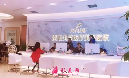 貴陽較好的美容整形醫(yī)院排名前四權(quán)威發(fā)布！麗都、美貝爾口碑實力入圍