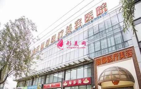 全國(guó)做雙眼皮整形醫(yī)院排行前十新版出爐！個(gè)個(gè)實(shí)力都很強(qiáng)悍，不輸公立醫(yī)美