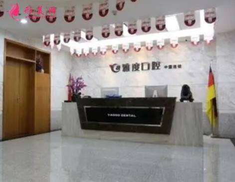 南京比較靠譜的牙科診所排名2021公布了!美奧、雅度這些大牌連鎖入選