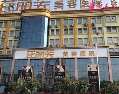 溫州整牙齒的醫(yī)院哪里好？對(duì)比體驗(yàn)后推薦這四家！技術(shù)好且價(jià)格透明