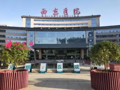 國內(nèi)奧美定取出三甲醫(yī)院排名榜前四強公布！九院、西京實力領銜_含價格參考