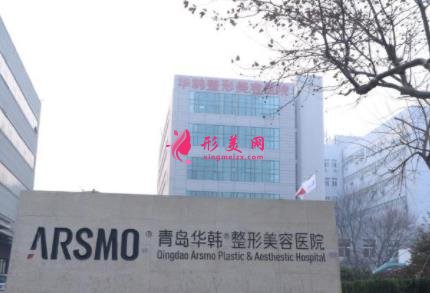 青島私立整形醫(yī)院排行榜四大知名機構(gòu)揭曉！2021手術(shù)價格費用在線查詢