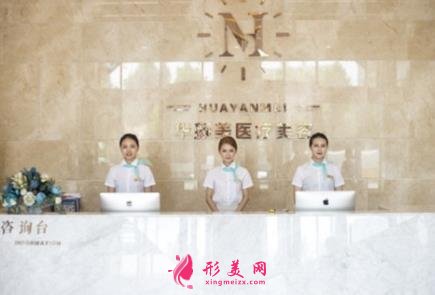 青島正規(guī)醫(yī)院整形排行榜四大權(quán)威機(jī)構(gòu)出爐！2021隆鼻價(jià)格（費(fèi)用）明細(xì)清單發(fā)布